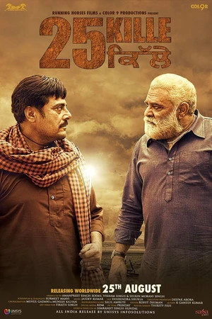 25 Kille 2016 Hindi - Punjabi Dual Audio WEB-DL 720p - 480p - 1080p